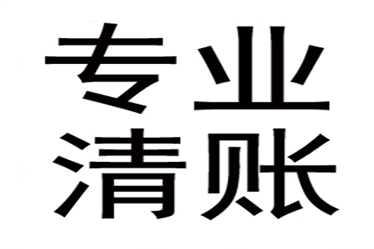 多人追讨债务或触犯法律